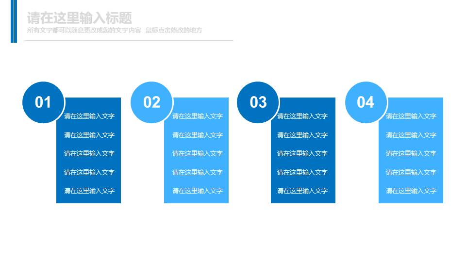 建筑行业 (1).pptx